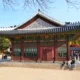 palais deoksugung visite seoul
